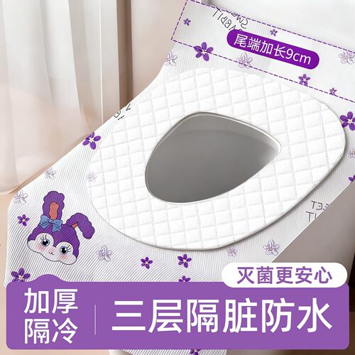一次性产妇马桶垫旅行专用全覆盖