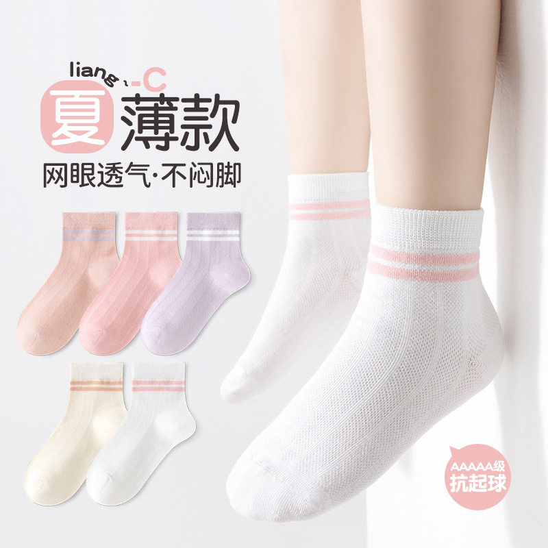 女童一次性袜子日抛袜吸汗透气