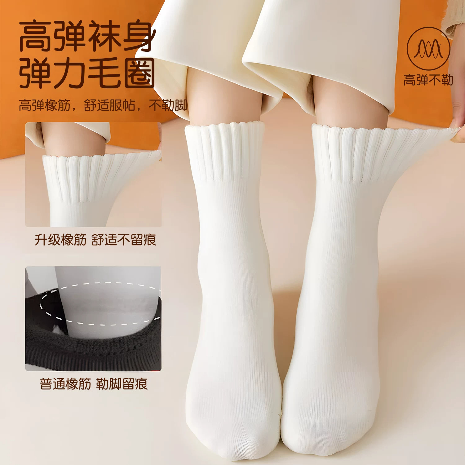 秋冬加厚保暖一次性长筒袜日抛袜