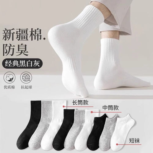 一次性袜子纯棉男女通用春秋旅行