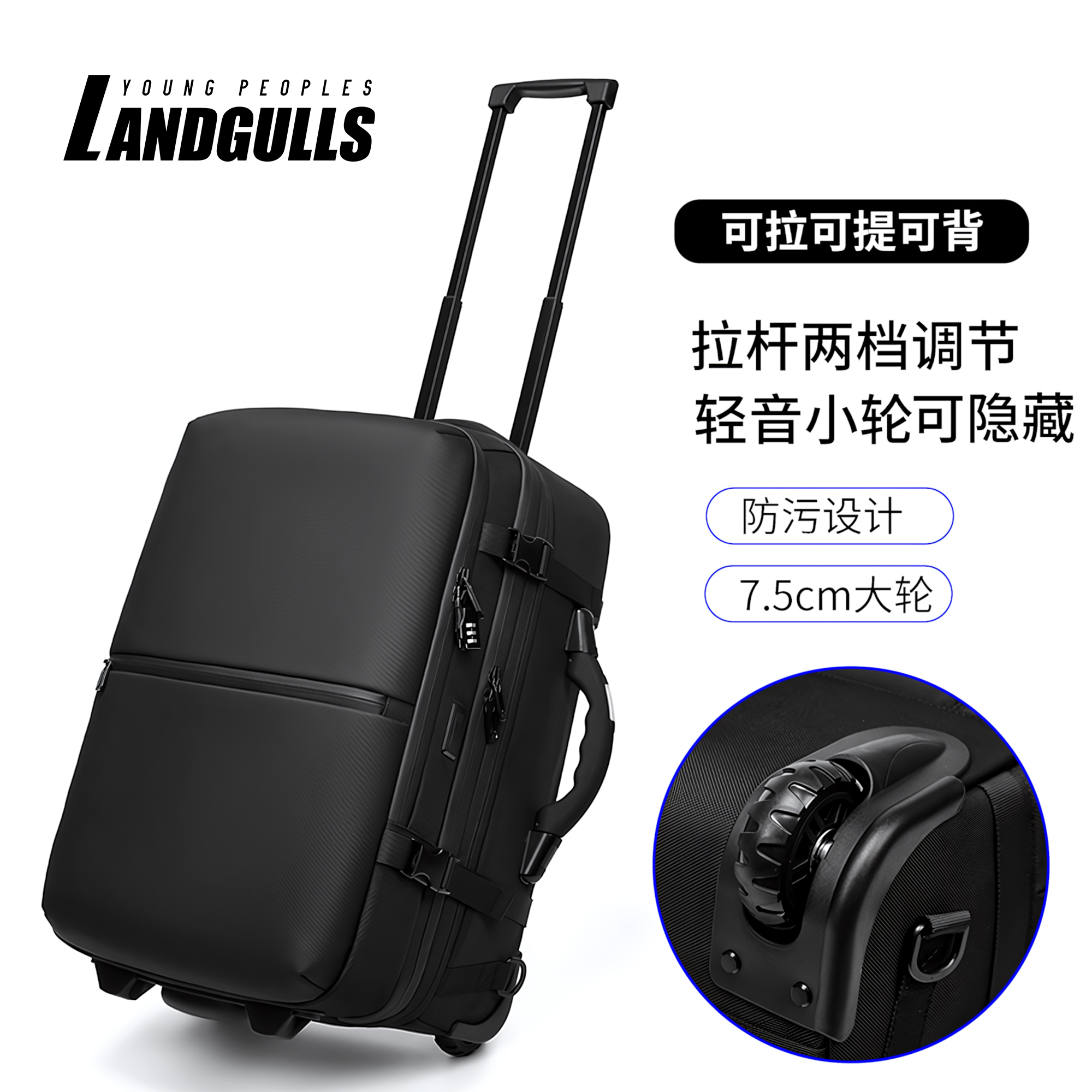 真空压缩大容量拉杆双肩包干湿分离男士背包扩容旅行电脑包拖轮包