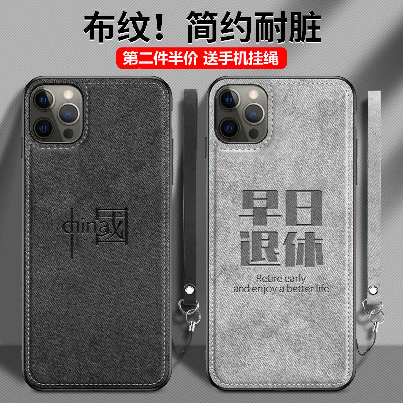 苹果12手机壳新款男iphone12pro耐脏高级感2021年12promax个性创意硅胶套mini潮牌网红磨砂全包防摔简约保护|msdalam kategori Aksesori Digital 3C, Aksesori telefon bimbit, Kes telefon bimbit/Shell - dari Buy2taobao.com untuk memberikan perkhidmatan ejen Taobao profesional membeli