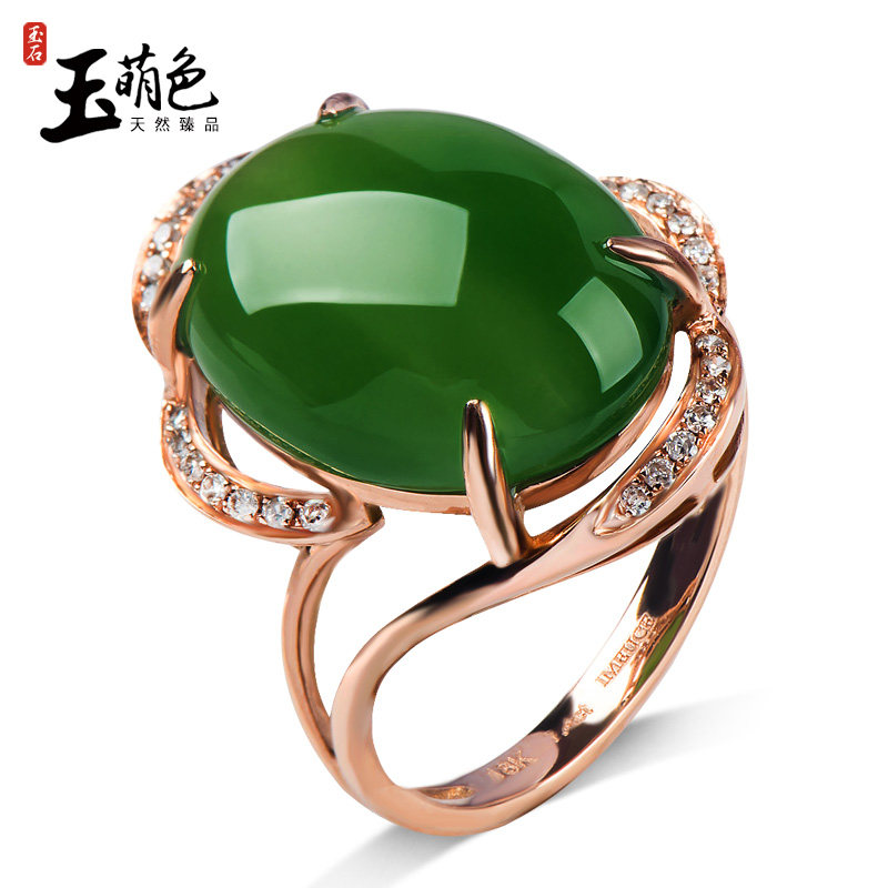 玉萌色正品玉石和田玉碧玉指环新款18K金镶玉戒指南非钻定制DZ117