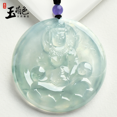 玉萌色缅甸高冰种翡翠