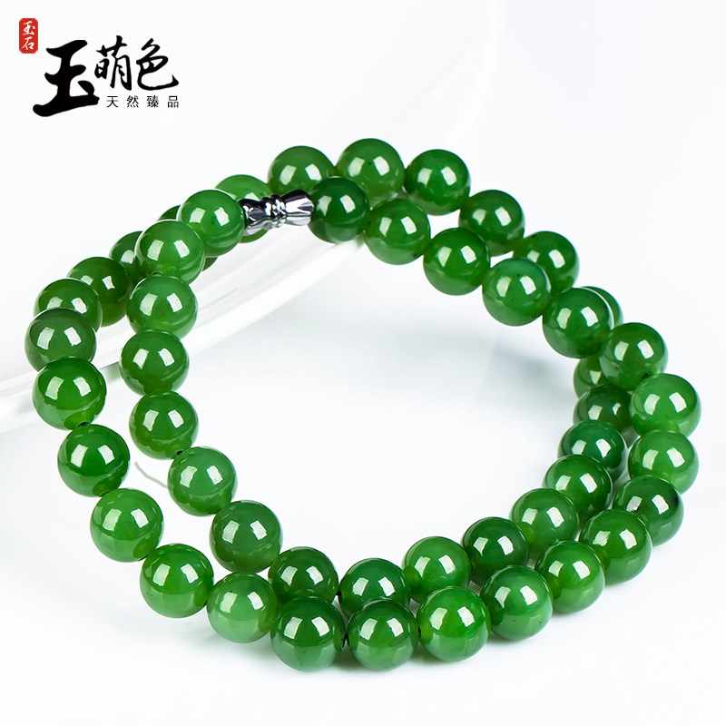 玉萌色和田玉碧玉项链10mm大圆珠玉石项链女珠宝正品A货玉石SL011