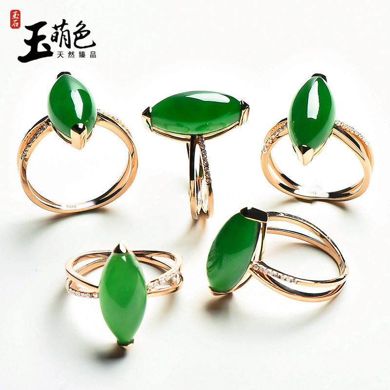 玉萌色18K玫瑰金镶嵌碧玉戒指女正品和田玉菠菜绿玉戒1664