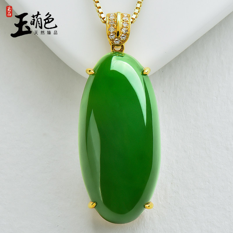 玉萌色碧玉吊坠女颈饰和田玉菠菜绿蛋面挂坠18K黄金镶玉坠
