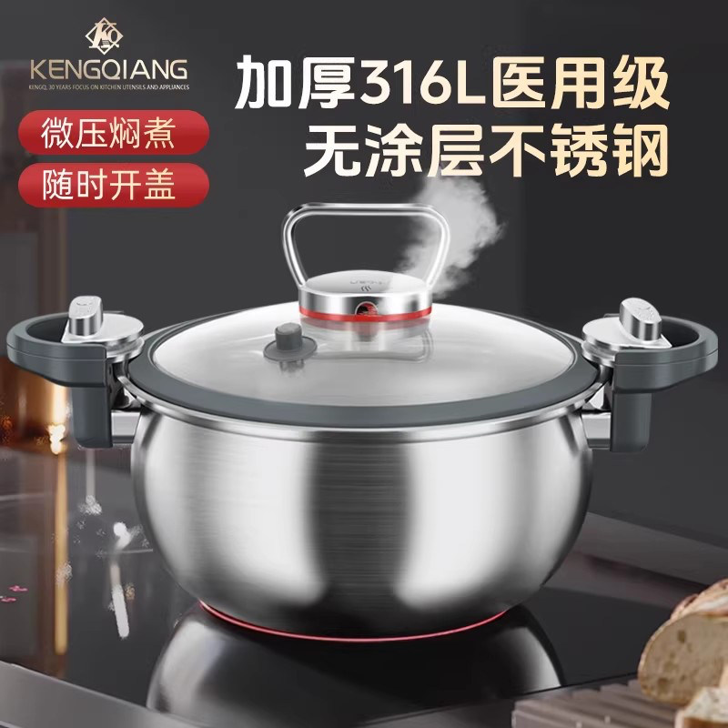 红双喜德国微压锅316食品级不锈钢汤锅带蒸笼炖煮焖蒸锅加厚大肚