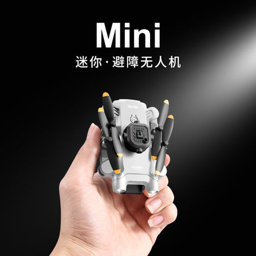 大疆4DRC新款迷你无人机专业航拍遥控飞机儿童玩具小学生小型飞行