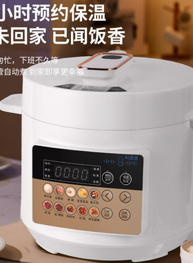 红双喜多功能纯陶瓷AI语音电压力锅家用无涂层陶瓷内胆大容量4.5L
