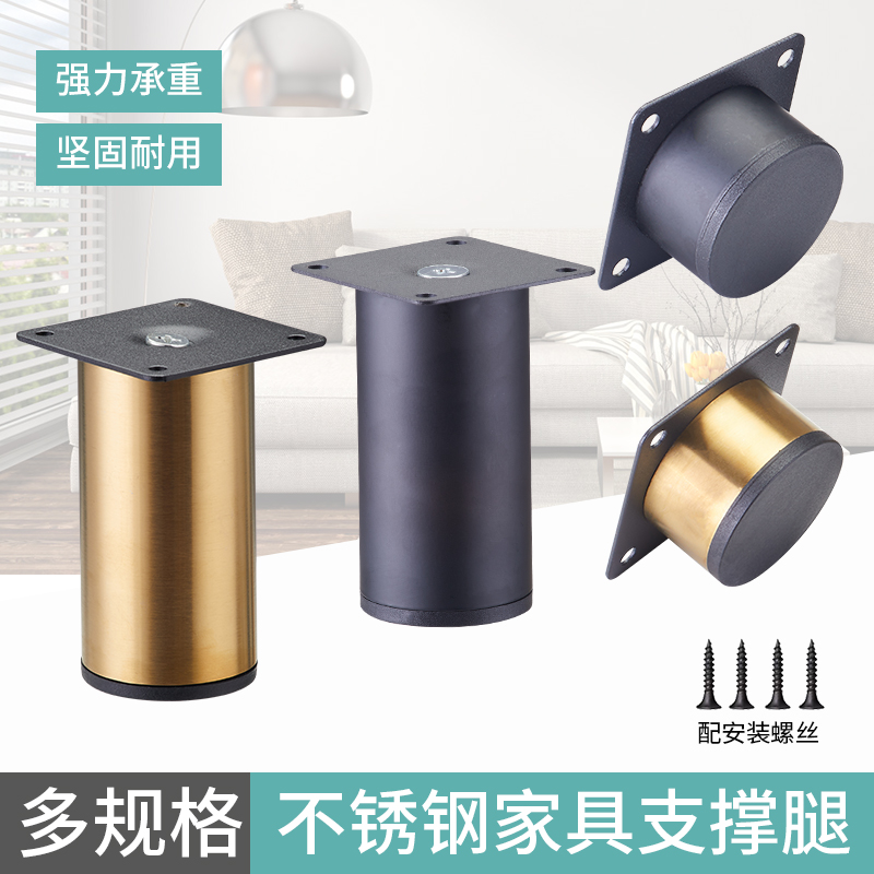 不锈钢橱柜脚电视柜脚沙发腿茶几腿鞋柜圆管五金脚加厚家具脚支撑