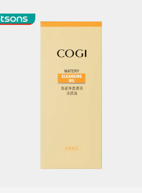 屈臣氏高姿净透清润洁颜油水感养肤卸妆水漾温和不残留（升级款）