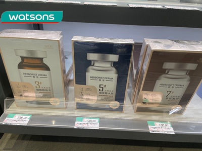 屈臣氏佰草集典萃多肽凝时安瓶面膜熬夜补水保湿紧致弹润淡纹