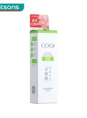 屈臣氏高姿水杨酸精华乳清凉控油水润焕肤植萃