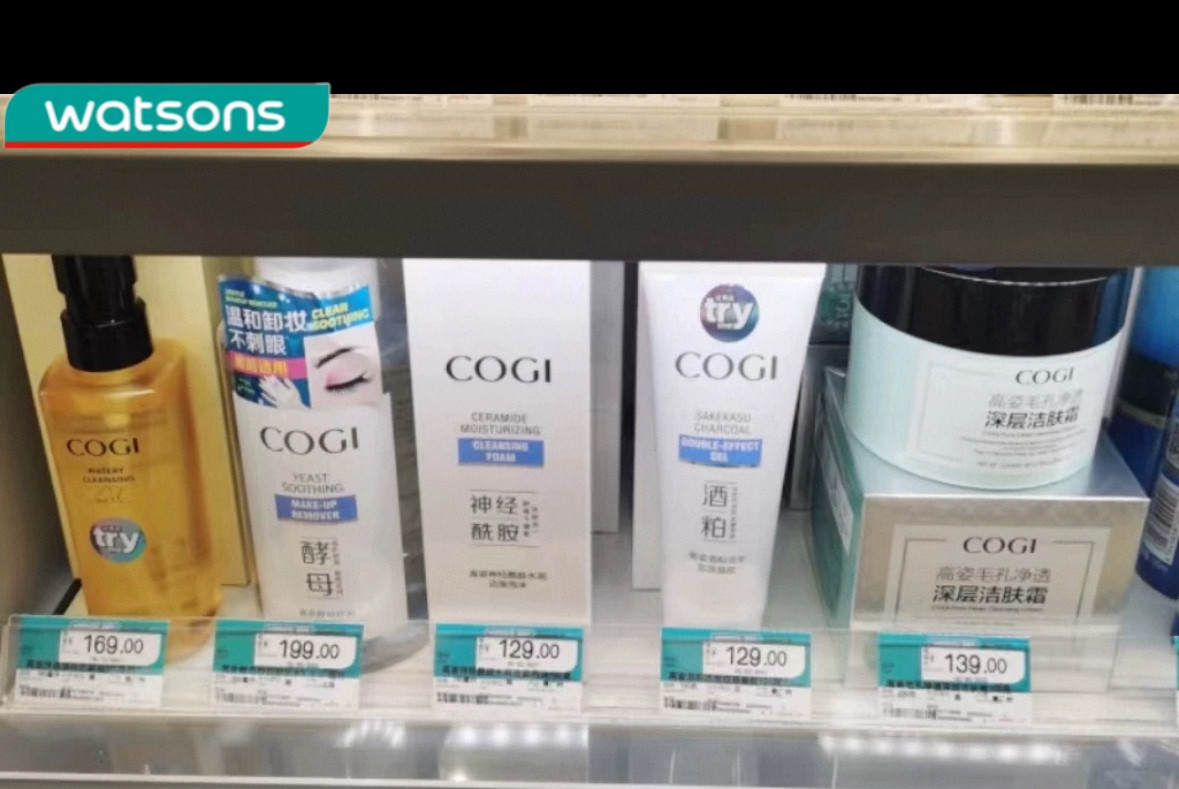 屈臣氏高姿酵母舒润卸妆水面部深层清洁眼唇清爽补水