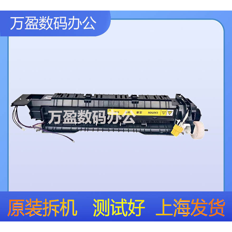 原装佳能iR2002G 2204AD 2002L 2204N定影器 加热组件 显影仓