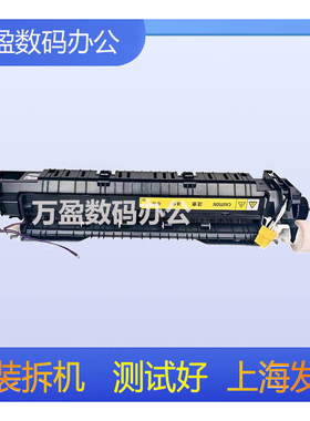 原装佳能iR2002G 2204AD 2002L 2204N定影器 加热组件 显影仓