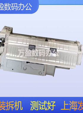 夏普MX 283 363 453 503 AR 4528 U N 1纸盒 2纸盒进纸 搓纸 组件