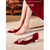 伴娘秀禾婚鞋 女鞋 新娘鞋 红色中式 单鞋 大码 粗跟宽胖脚可穿2025新款