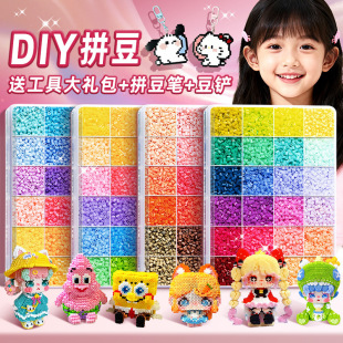 全套拼豆融合豆2.6mm立体mard拼豆豆笔盒装diy全套工具套装材料包