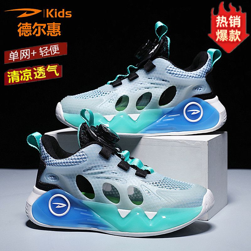 德尔惠儿童框子鞋儿童纽扣运动鞋