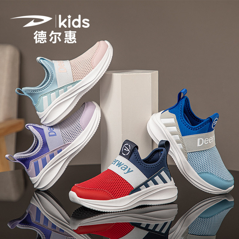 德尔惠童鞋儿童毛毛虫童鞋202凉鞋