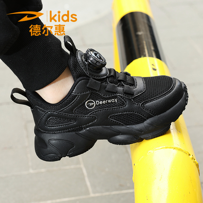 德尔惠单网/双网透气儿童小白鞋