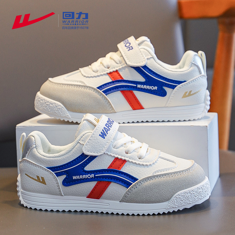 回力儿童休闲鞋儿童阿甘鞋2025春夏新款男童小白鞋女童德训鞋