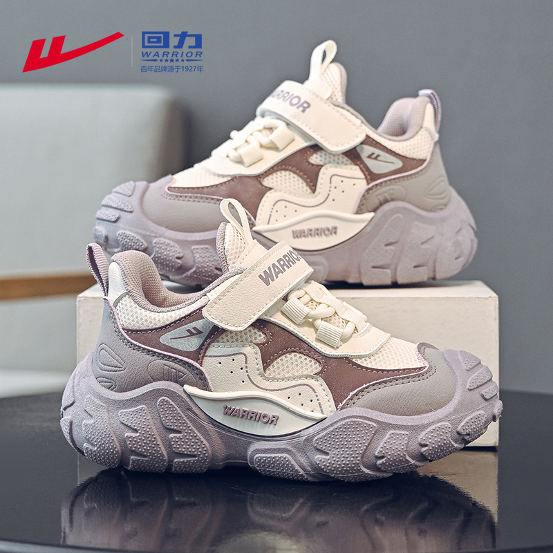 回力儿童网面运动鞋童鞋男童新款儿童运动鞋舒适女童透气跑步鞋