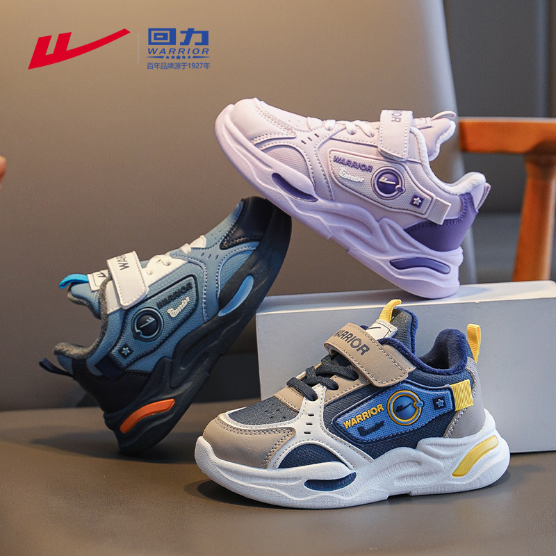 回力儿童棉鞋冬季新款男女童保暖运动鞋中大童加绒加厚大棉鞋