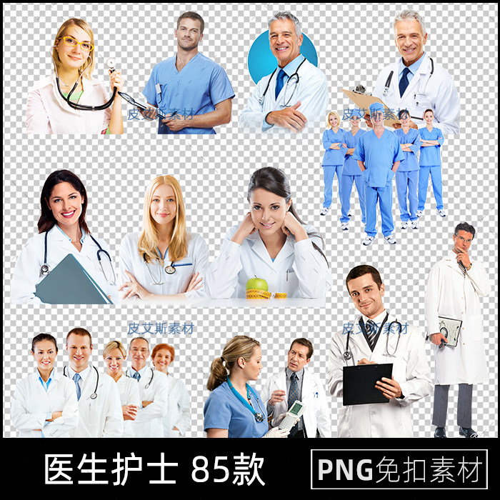 png免抠医生护士医护人员图片元素透明底图案海报后期ps设计素材