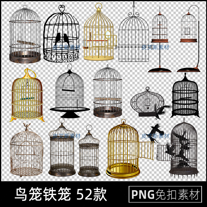 鸟笼png免抠铁笼复古免扣图片透明底图案后期合成PS设计素材
