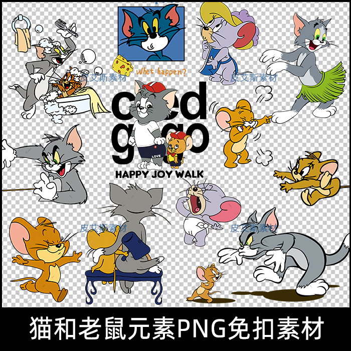 png免抠猫和老鼠卡通汤姆和杰瑞图片透明元素ps设计素材资料库