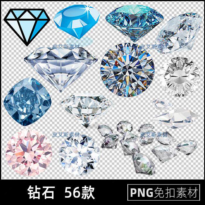 钻石png免扣图宝石水晶珠宝透明背景免抠PS设计素材
