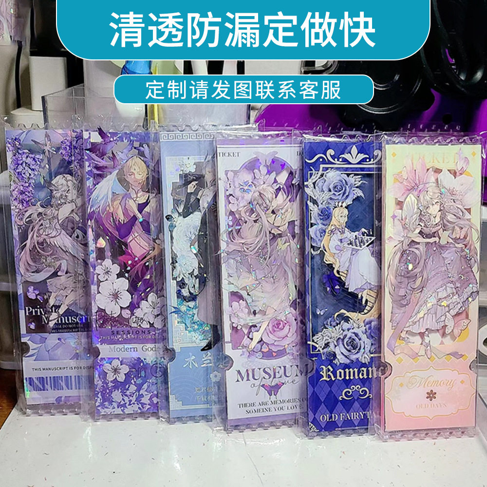 流沙票根定制亚克力动漫明星文创冰箱贴城市旅游博物馆装饰礼物图片