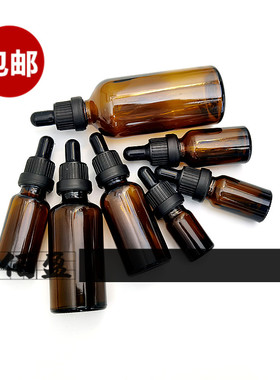 【包邮】5ml10ml20ml30ml50ml100ml茶色精油瓶原液瓶螺口滴管瓶