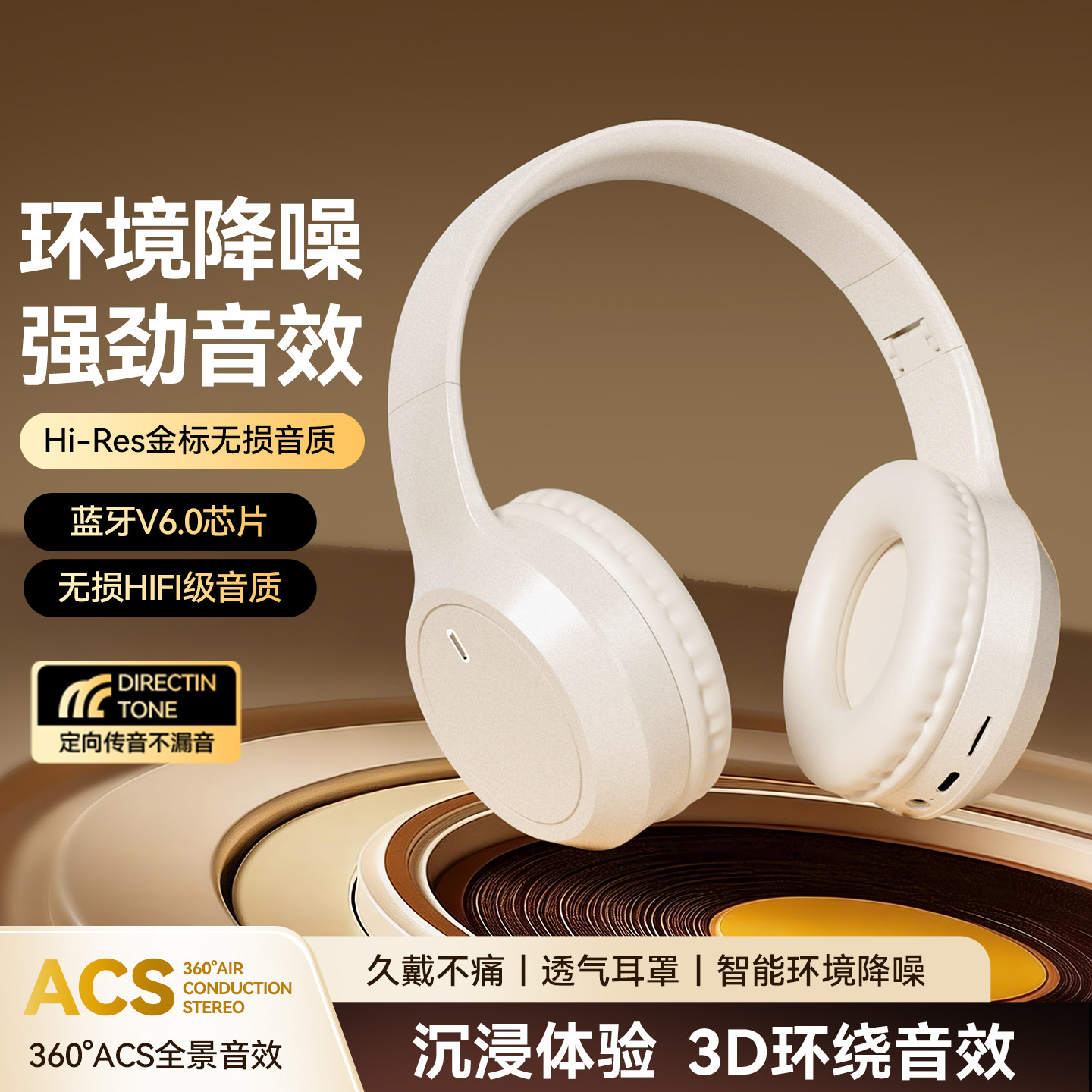 【官方优选】学生头戴式无线蓝牙耳机手机通用重低音音乐拍照耳麦