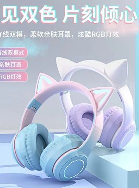高颜值无线蓝牙头戴式