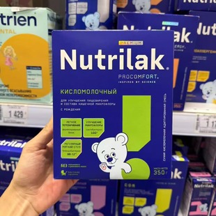 俄罗斯进口本土Nutrilak婴幼儿配方奶粉盒装内有独立包装350g