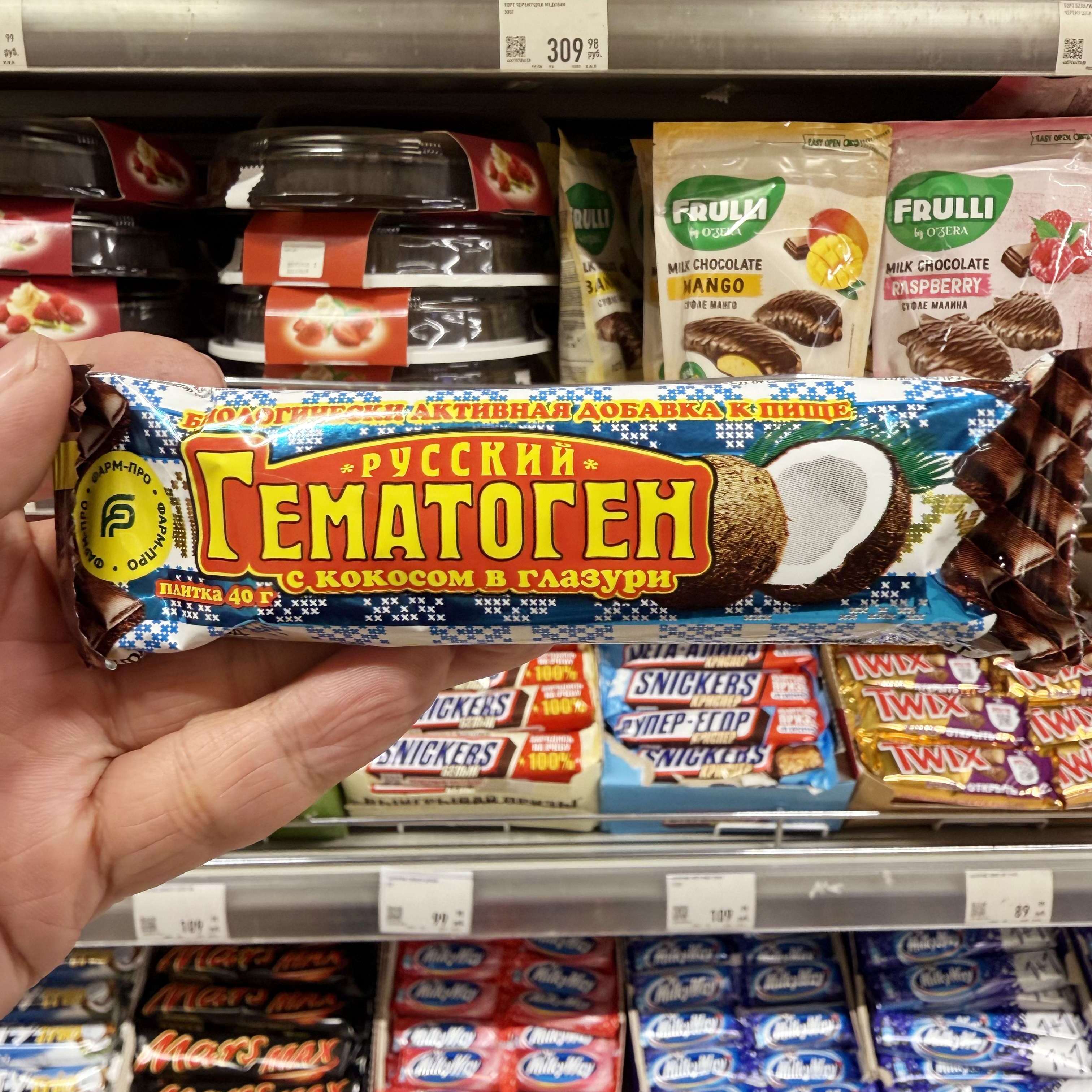 俄罗斯超市血母片巧克力太妃糖菊粉下午茶休闲零食40g 3岁+