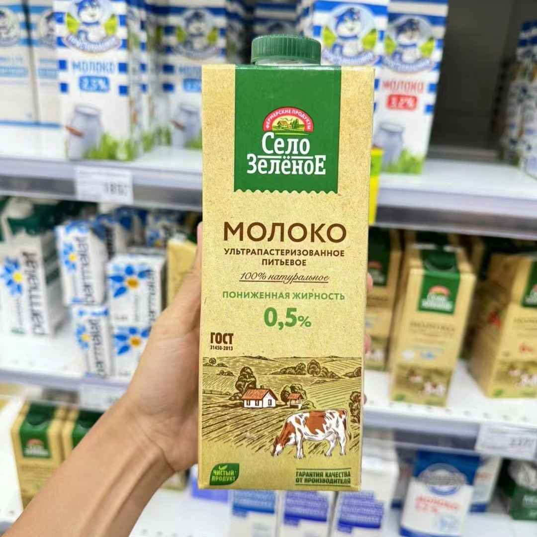 俄罗斯进口绿色村庄鲜牛奶营养纯牛奶不含乳糖无添加950ml