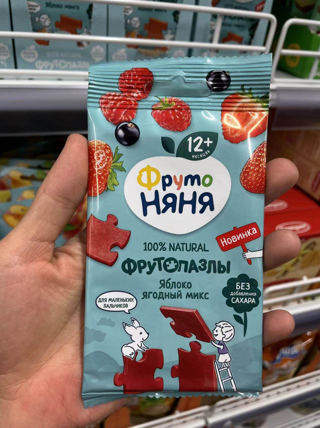 俄罗斯进口儿童宝宝休闲零食果脯蜜饯无糖水果片12月+,婴童食品,果肉条,淘宝优惠券,粉丝福利购,淘宝优惠卷