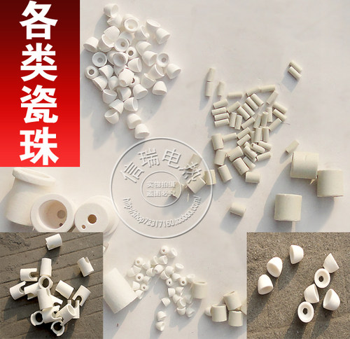 耐高温瓷管高频碗型小瓷珠穿线绝缘瓷粒电炉丝烤箱电饼铛陶瓷管
