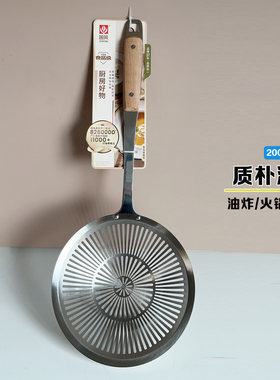 国风质朴不锈钢木柄漏勺捞面沥水