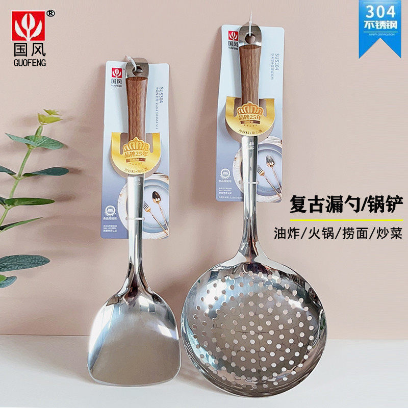国风加厚食品级304不锈钢锅铲漏勺厨房家用捞面沥水油炸过滤漏网,厨房/烹饪用具,漏勺/滤网勺,淘宝优惠券,粉丝福利购,淘宝优惠卷