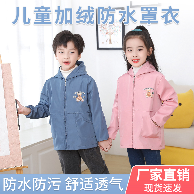 女童羽绒服罩衣秋冬宝宝防水