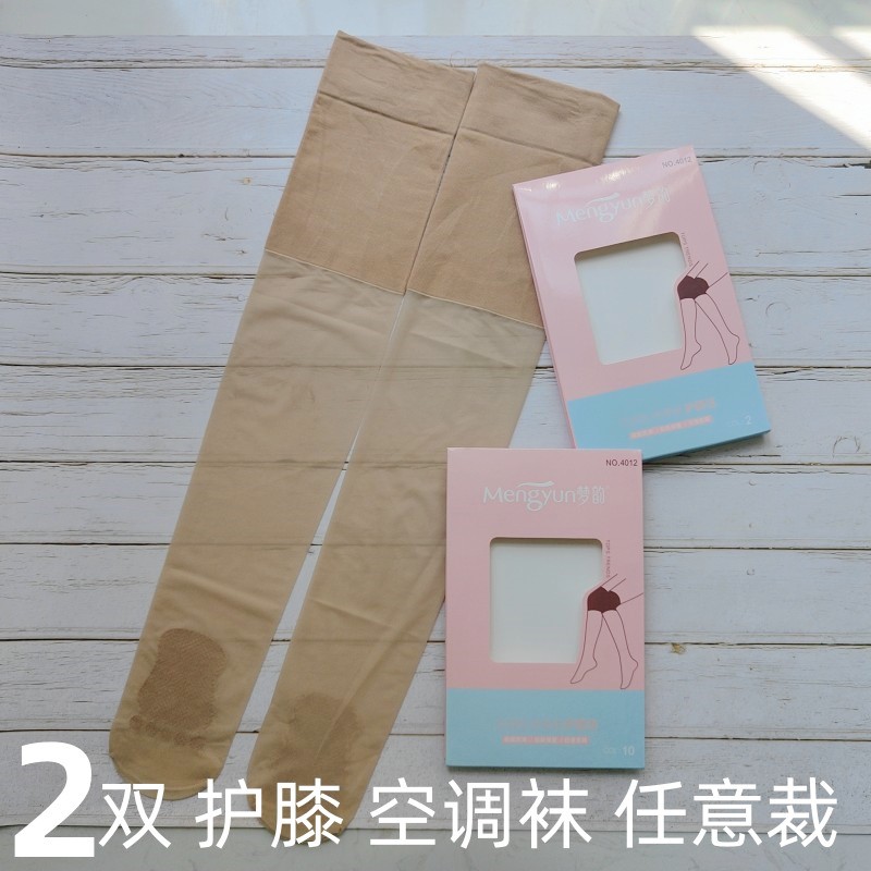梦韵空调袜老寒腿超薄丝袜护膝