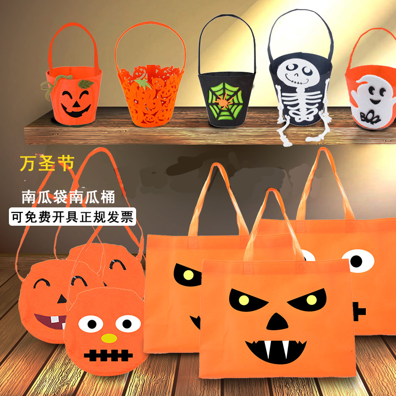 讨糖袋儿童南瓜道具手提糖果桶