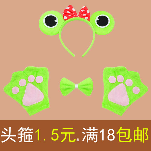 六一儿童手套公主王子表演出头箍