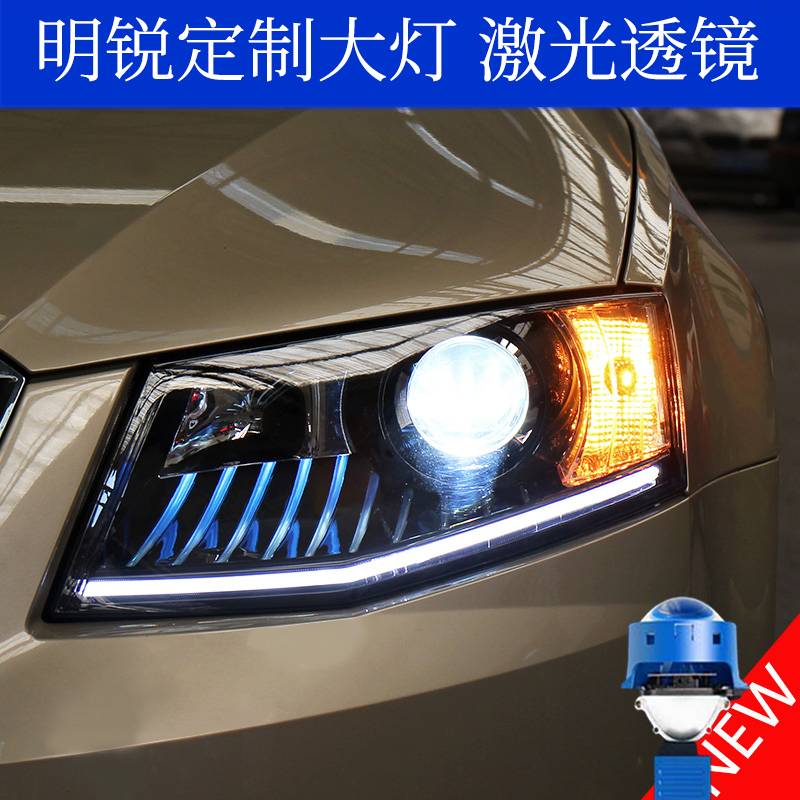 斯柯达15-17款新明锐大灯总成激光大灯led双光透镜日